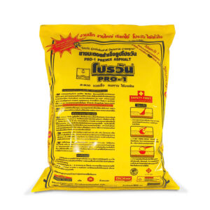 ยางมะตอยสำเร็จรูป